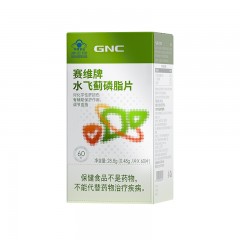 赛维牌水飞蓟磷脂片60片 6909782925898