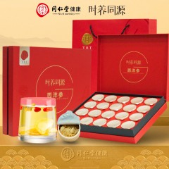 北京同仁堂时养同源小罐装西洋参7号圆片120g 6935208343441