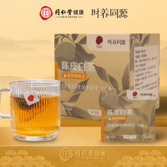 北京同仁堂时养同源陈皮白茶袋泡茶30克（3克*10） 6971544384458