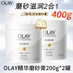 集采 OLAY精华磨砂膏莹亮套装200g*2  6903148337516