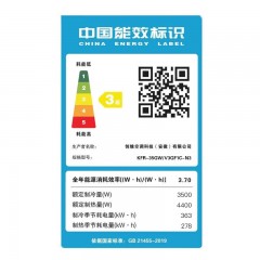 创维1.5匹 新能效 变频冷暖 自清洁 壁挂式卧室空调挂机 KFR-35GW/V3LE1B-N3B1.5匹 三级能效