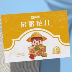 礼道和 杂粮范儿礼盒A款4100g  6976559262487