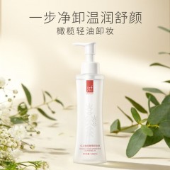 红之 橄榄酵萃卸妆油150ml*1瓶