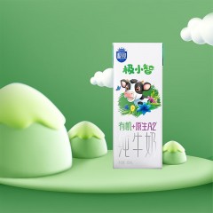 三元（SAN YUAN）极小智有机生牛乳原生A2β酪蛋白儿童牛奶200ml*10盒*1箱