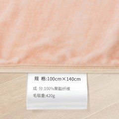 水星家纺 DH甜馨小兔法兰绒毯 100cm*140cm  420g  122980 /6936626733722