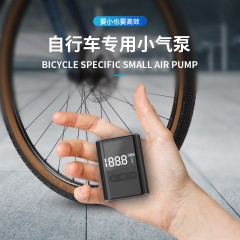 朗达 智能充气泵C8