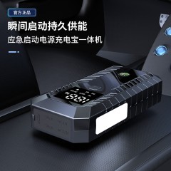 朗达 车载应急启动电源QD08 智能夹