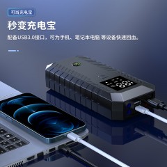 朗达 车载应急启动电源QD08 普通夹