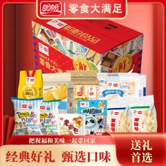 盼盼零食大满足大礼包1.728kg  6936480211930