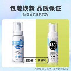 优洁士羽绒服干洗剂100ml 6946733403340