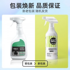 优洁士油烟机清洗剂500ml 6946733401766