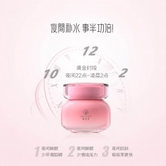 御泥坊 玫瑰保湿睡眠面膜100ml*5瓶（老升新）