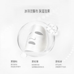 御泥坊 亮颜小灯泡面膜30ml*7*5盒