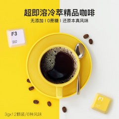 F5咖啡混合装/3g*6颗 （原味 玫瑰 香草） 6974412020656