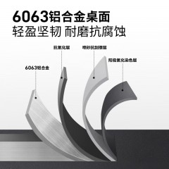 牧高笛 山铭折叠铝桌L NX20665043 静谧黑