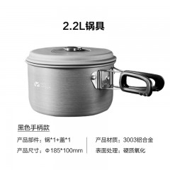 牧高笛 极宴2.2L锅玄铁灰 NX20666001
