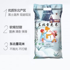 稻宝昌 东北雪花米5kg 编织袋装