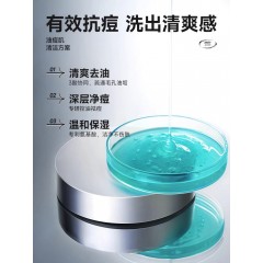 左颜右色 微酸洁面乳 150g 6972296038569