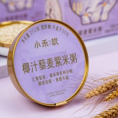 禾煜小禾说椰汁藜麦紫米粥252g*6（六碗礼盒装） 6940431000238