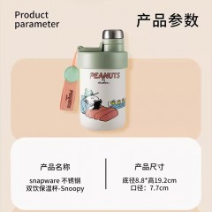 Snapware SPP提绳保温杯610ml （成品彩盒）（绿色）SN-CD610SPP/CN 6958608117443