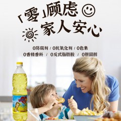 欧利亚提 芥花籽油礼盒2瓶0.9L装
