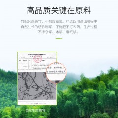 竹妃 竹纤维无芯卷纸3层70g48卷 6972894420513