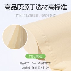 竹妃 有芯卷纸3层150g*4卷*1提 6970241460403