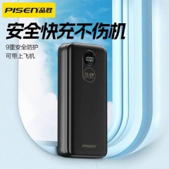 品胜 移动电源QUICK22.5W圆屏数显快充电宝20000 TP-D076 白色