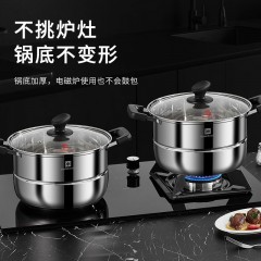 WMM贝尔 汤蒸锅WMM-006 6976517260272