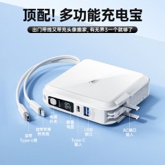 睿量 无界3  PD20W+QC22.5W 多兼容自带双快充线墙插电源   RPP-276  15000mAh