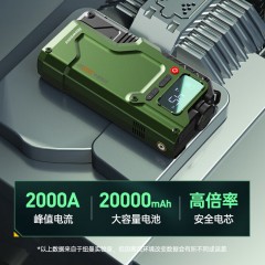 纽曼 汽车应急启动电源充气泵一体机搭电宝户外电源电瓶充电器V5豪华版