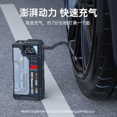 纽曼 V6汽车应急启动电源充气泵一体机车载充电宝