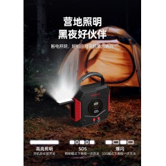 纽曼 V9汽车电瓶应急启动电源 V9豪华版打火充气一体式