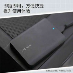 东芝(TOSHIBA) 2TB 移动硬盘机械 新小黑A5 USB3.2 Gen 1 2.5英寸 兼容Mac 数据存储 轻薄便携 高速传输