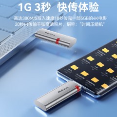 联想thinkplus TSU303 512G 固态U盘 USB3.0