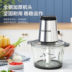 美菱 玻璃款食品加工器碎肉机 MM-LC2011  6936897520236