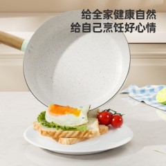 美菱 平底煎锅MGJ-LC2404  6936897544485