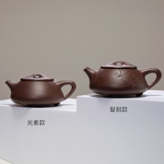 梵匠 1:1复刻顾景舟款 景舟石瓢(刻绘）300cc
