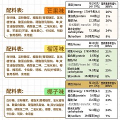 南国 开心椰球100g*3袋原味6975183580042