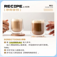 南国 厚椰乳粉300g*2袋 6907858303366