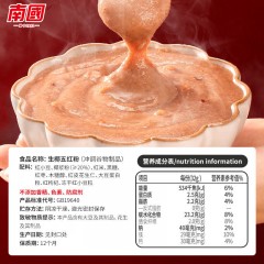 南国 生椰五红粉320g 6907858303601