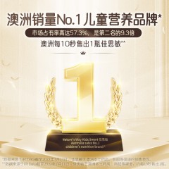 澳萃维 KIDS SMART 鱼油软糖  9314807066017
