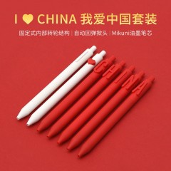 KACO  ALPHA 字母笔我爱中国套装