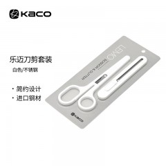 KACO LEMO乐迈刀剪套装