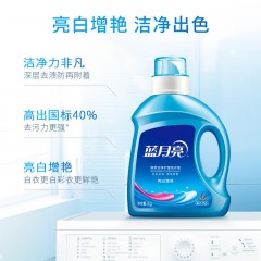 蓝月亮 经典洗衣液礼包 亮白薰衣草2kg*1+1kg*2+手洗旅行装80g*1