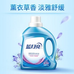 蓝月亮 深层洁净薰衣草洗衣液套装 2kg+袋1kg*3  81000489