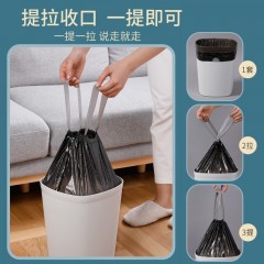 美丽雅 免撕穿绳手提式垃圾袋HC082915 40只 6923074082915