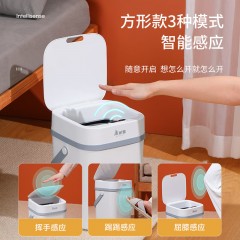 美丽雅方形踢踢感应垃圾桶 10L  HC084063 6923074084063