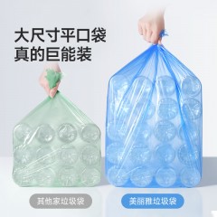 美丽雅 抽取式耐用型垃圾袋60只 HC051676 6923074051676