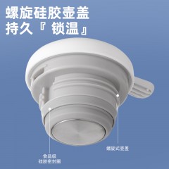 乐美雅真空保温壶1.6L 白色  P8662